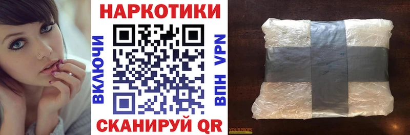 Купить наркотик аптеки Каргополь МЕТАМФЕТАМИН  Кокаин  APVP  Амфетамин 