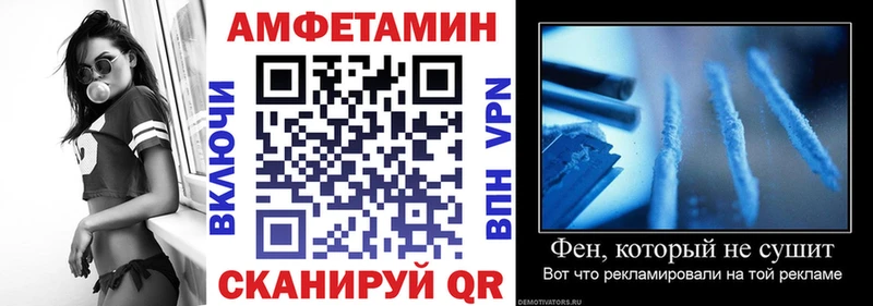 Амфетамин Premium  Каргополь 