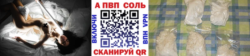 Альфа ПВП Соль  Каргополь 