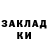 Кокаин 97% PROSTO MAJA