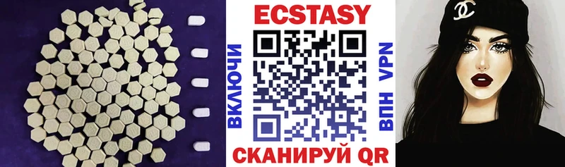 купить наркоту Каргополь Экстази ешки