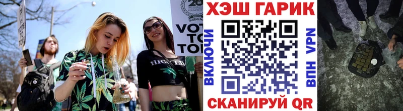 ГАШИШ индика сатива  Каргополь 