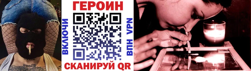 OMG   Каргополь  ГЕРОИН афганец  купить наркоту 