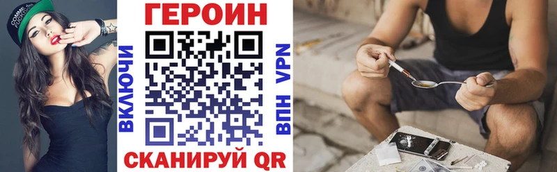 Героин Афган Каргополь