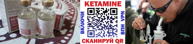 КЕТАМИН ketamine  kraken как войти  Каргополь 