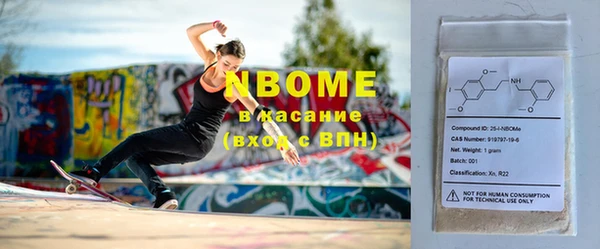 гашиш Абаза