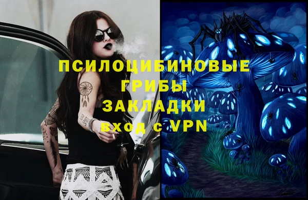 марки nbome Абдулино