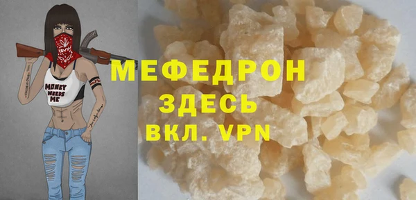 гашиш Абаза