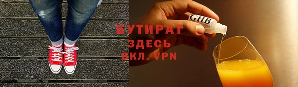 марки nbome Абдулино