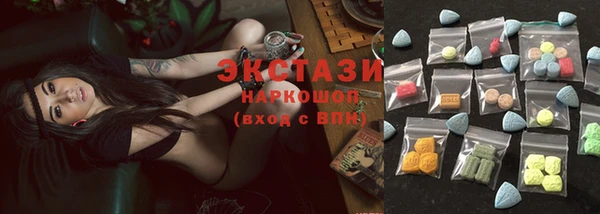 ГАЛЛЮЦИНОГЕННЫЕ ГРИБЫ Покровск