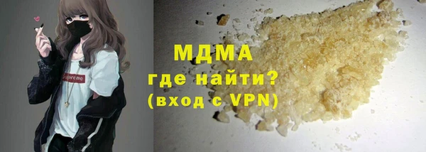 МДМА Покачи