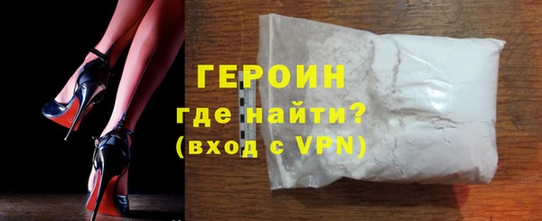 амфетамин Абинск
