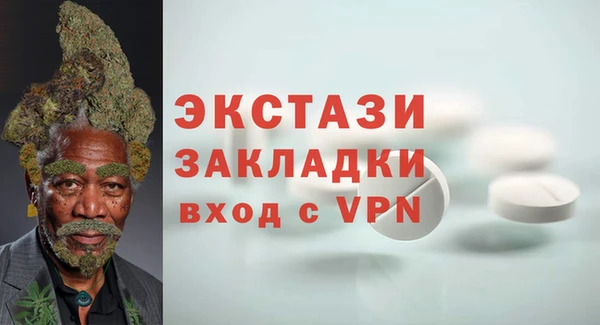 МДМА Покачи