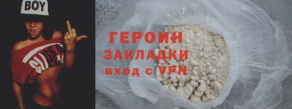 гашишное масло Ивангород
