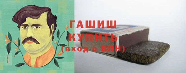 амфетамин Абинск