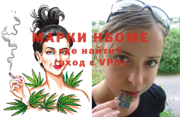 марки nbome Абдулино