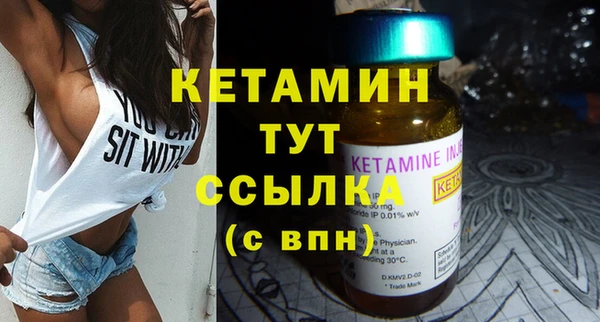 марки nbome Абдулино