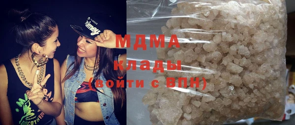гашиш Абаза