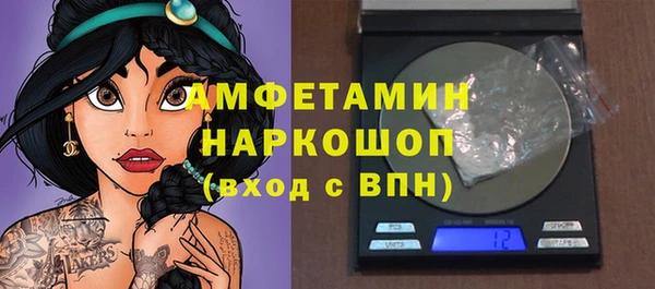 марки nbome Абдулино