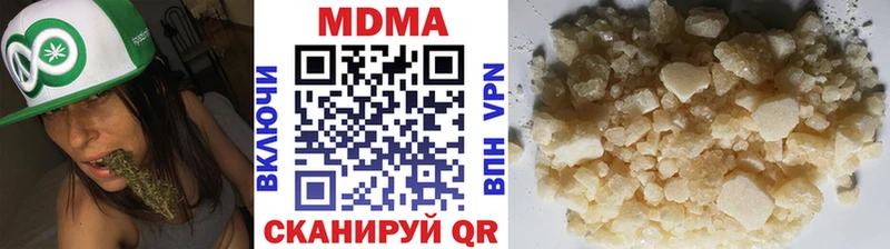 МДМА crystal  Каргополь 