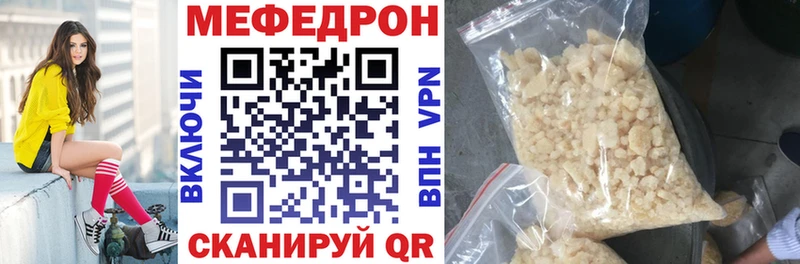 МЯУ-МЯУ мука Каргополь