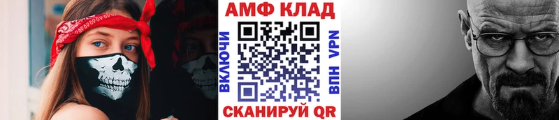 Метамфетамин витя  Каргополь 