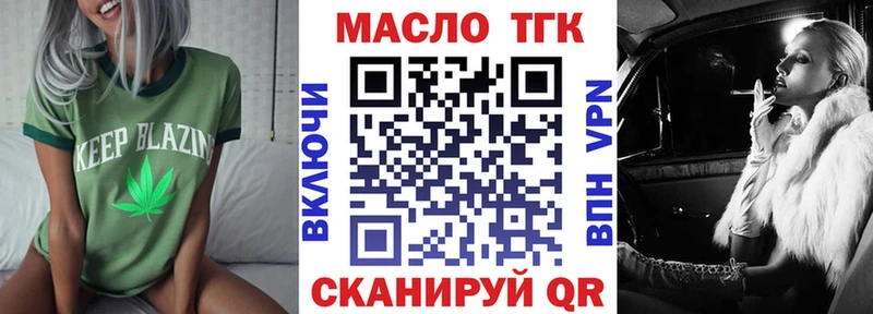 где купить наркоту  Каргополь  ТГК вейп с тгк 